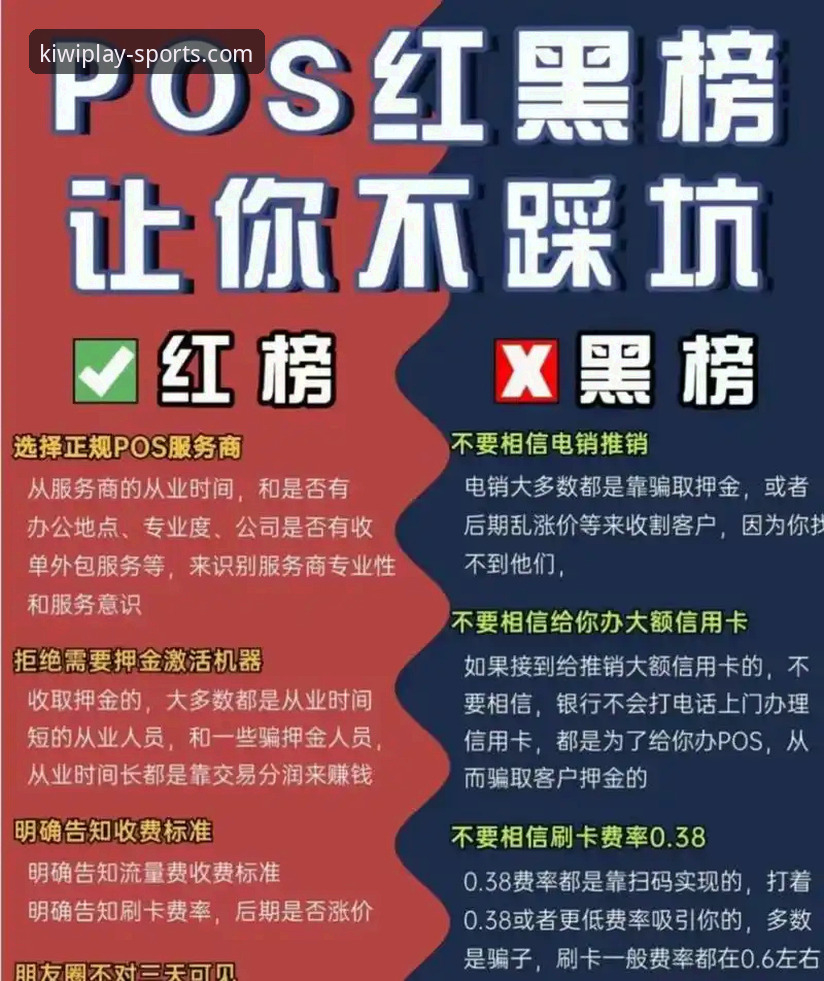 火麒麟体育和奇异果体育哪个好用 揭秘火麒麟体育和奇异果体育哪个好用?实战派老司机带你避开这些坑