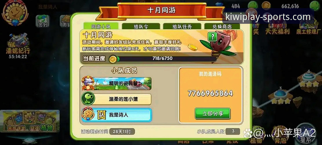 奇异果体育下载失败vs成功安装：官网无法下载的解决全攻略与火麒麟体育对比分析